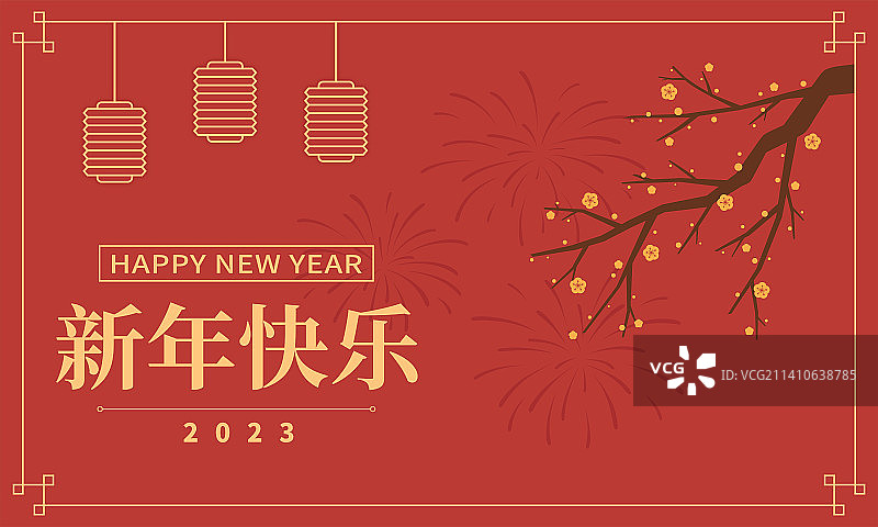 新年烟花和梅花海报模板设计图片素材