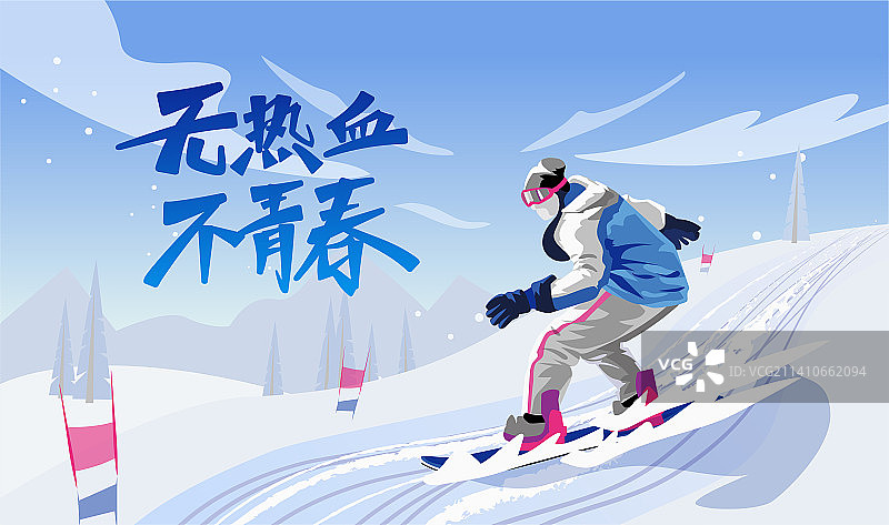 冬季青年滑雪运动青春热血比赛赛事图片素材