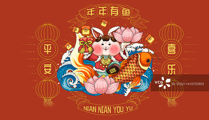 兔年春节兔子手拿荷花年画锦鲤中国风国潮矢量插画图片素材