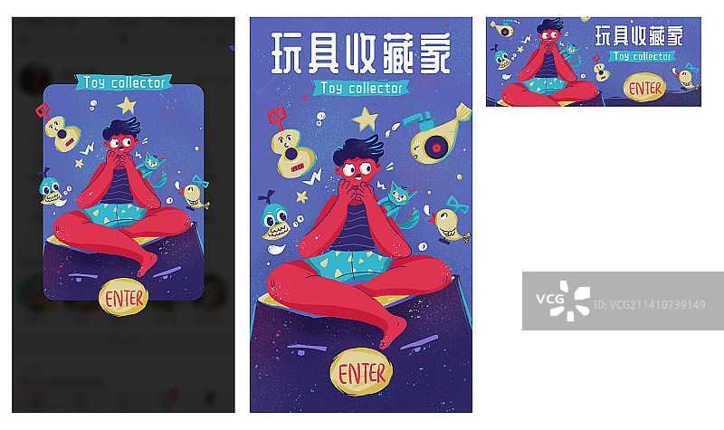 儿童玩具少年插画图片素材