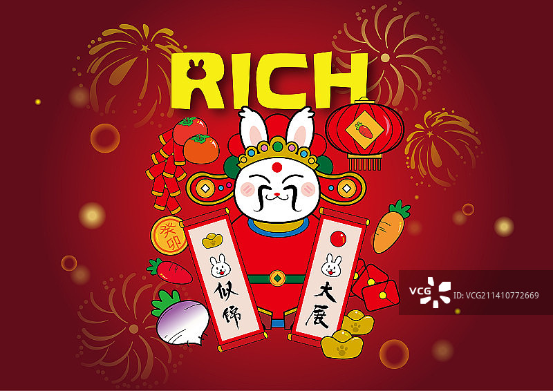 兔财神rich模版图片素材
