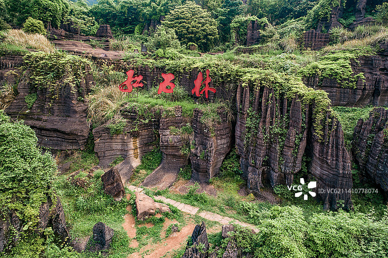 湖南省古丈县红石林图片素材