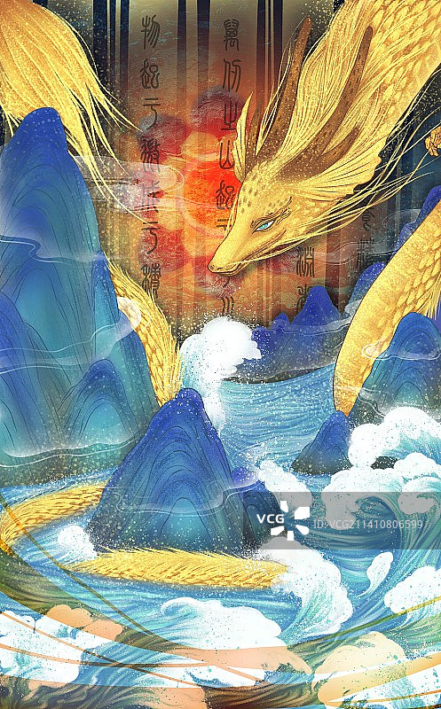 国风插画金龙在渊图片素材
