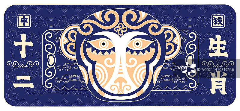 申猴十二生肖，国潮金色传统装饰纹样卡通形象，生肖酒，生肖卡，生肖鼠标垫，生肖礼品，广告包装矢量插画图片素材