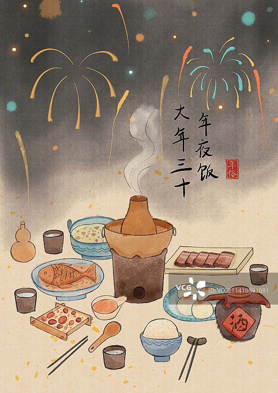 年俗大年三十年夜饭插画图片素材