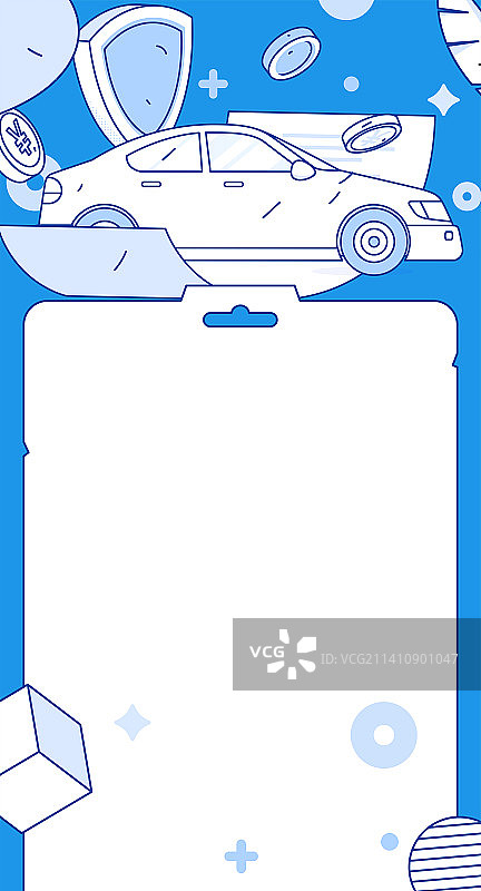 汽车保险扁平矢量概念运营插画图片素材