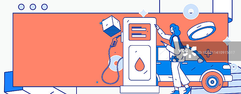 办理加油卡获得优惠矢量互联网运营插画图片素材