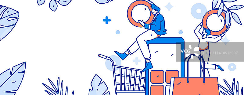 网购电商扁平矢量概念运营插画图片素材