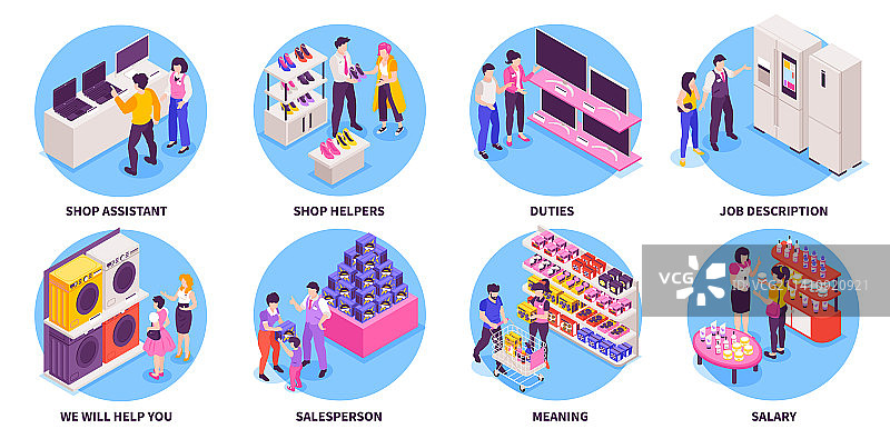 商店店员组合图片素材