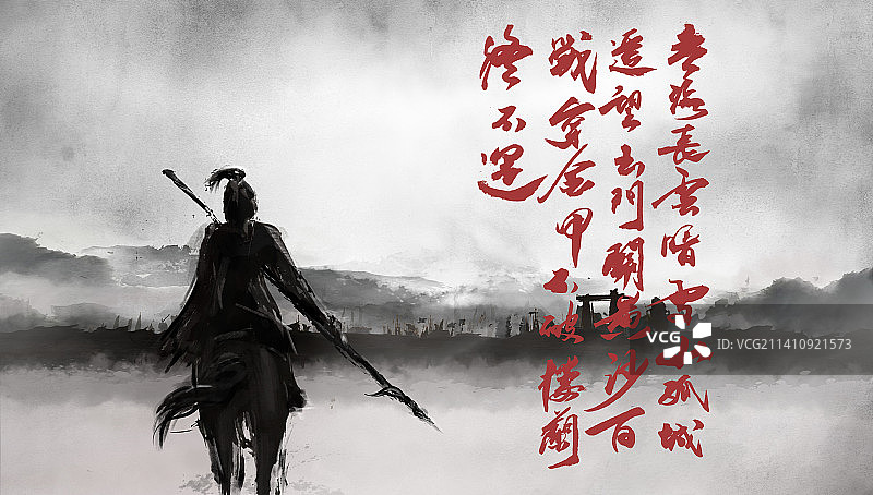 古代将军来到战场面对沙场插画配诗图片素材