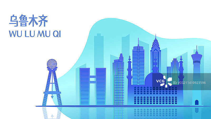 中国新疆乌鲁木齐市城市天际线矢量插画图片素材