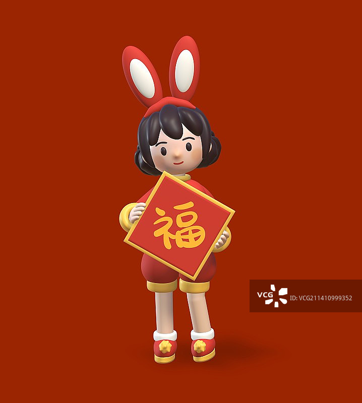 穿兔子装的小女孩拿着福字贴图片素材