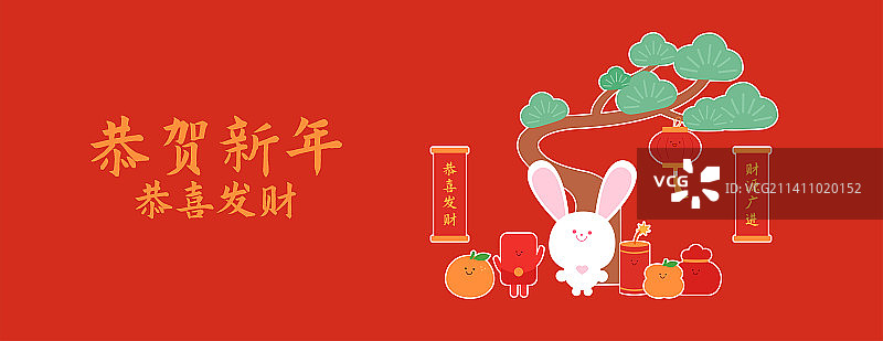 春节新年兔年卡通矢量插画海报模版，IP形象设计可爱卡通，兔子红包福袋松树桔子柿子卷轴红包灯笼包装封面图片素材