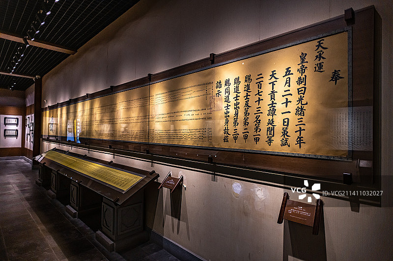 上海嘉定孔庙中国科举博物馆金榜文物.金榜题名榜单图片素材