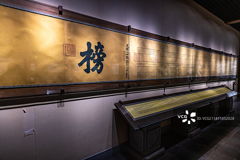 上海嘉定孔庙中国科举博物馆金榜文物.金榜题名榜单图片素材