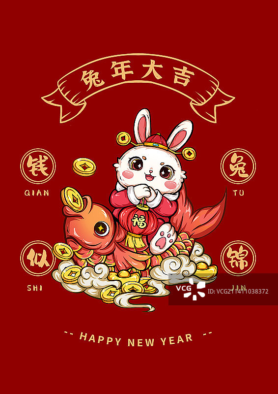 新年红包国潮兔子图片素材