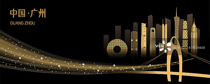 中国广东广州市商务科技城市夜景矢量插画图片素材