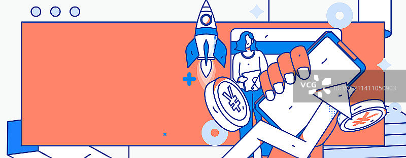 互联网金融理财投资扁平矢量概念运营插画图片素材