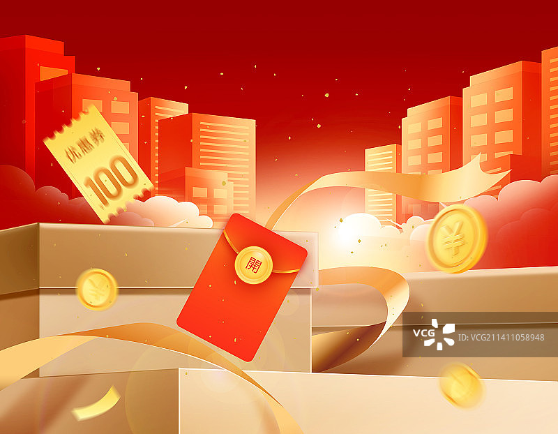 新年新春互联网金融商业促销金色礼盒插画图片素材