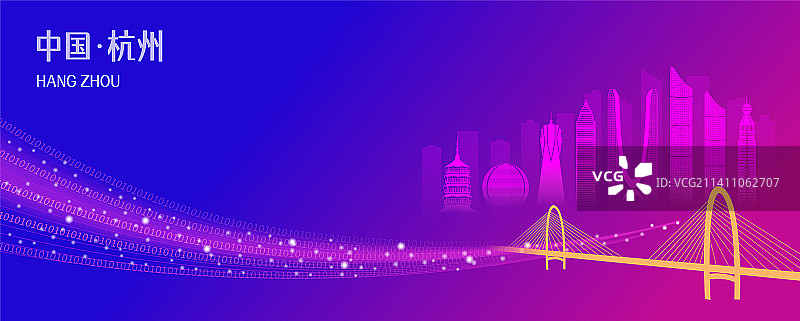 中国浙江杭州市商务城市彩色天际线矢量插画图片素材