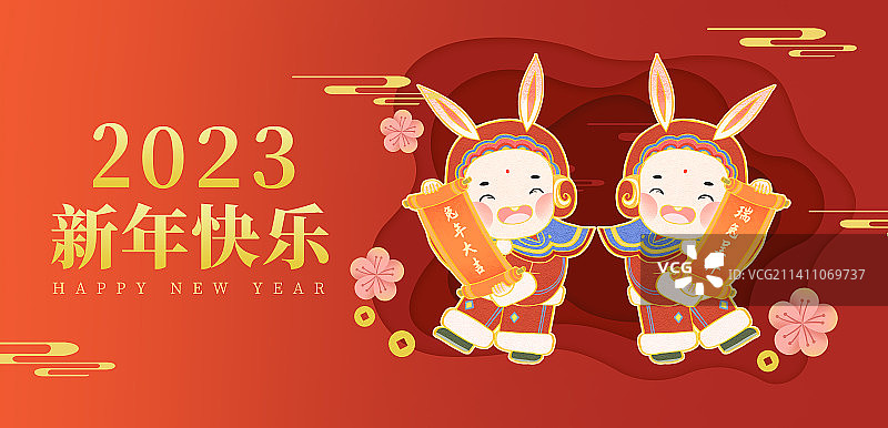 兔年新年可爱兔子海报图片素材