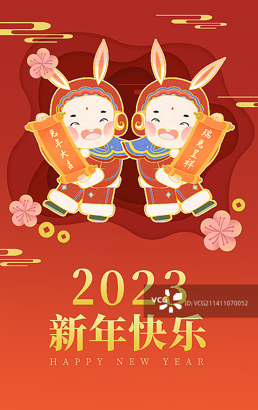 兔年新年可爱兔子海报图片素材