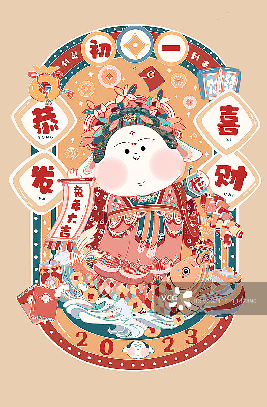 新年年初一图片素材