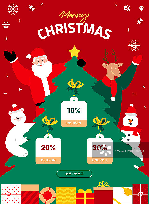 冬季节日氛围人物的圣诞活动优惠券模板图片素材