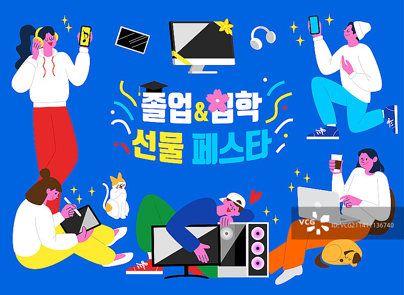 年末活动插画系列：入学与毕业礼物节图片素材