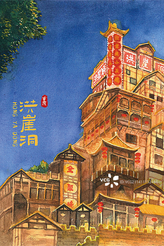 打卡重庆图片素材