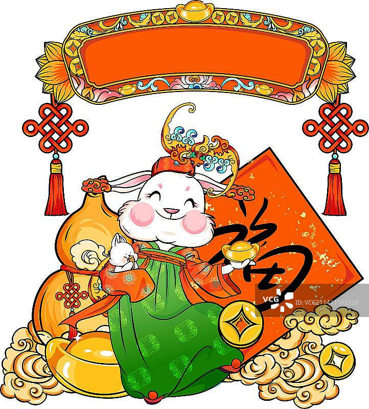 中国传统福禄寿兔子过新年系列拜年竖版无字图片素材