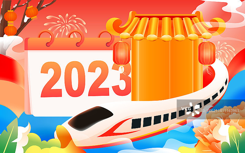 2023兔年元旦跨年活动迎接新年庆祝插画图片素材