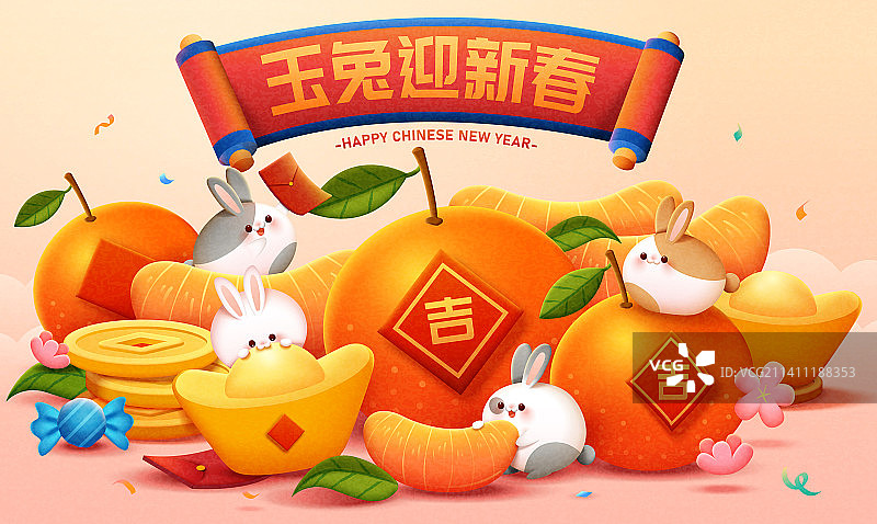 可爱圆滚滚兔子与橙子新春插图图片素材