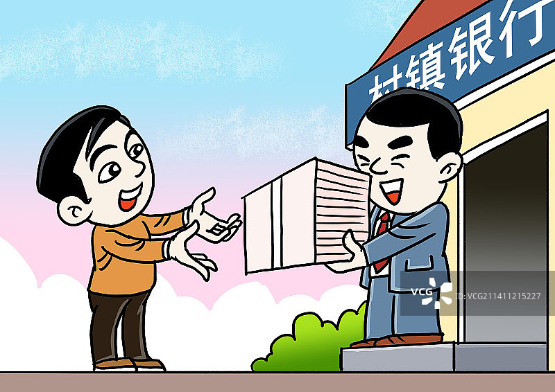 银行发放贷款解决客户资金短缺问题图片素材