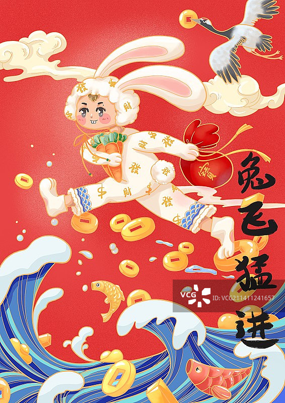 兔飞猛进图片素材