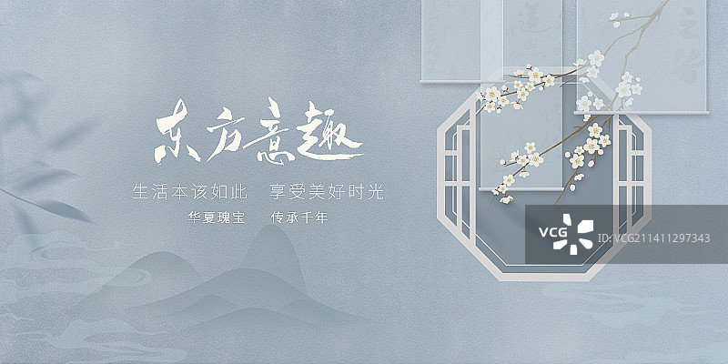 东方意趣新中式海报图片素材