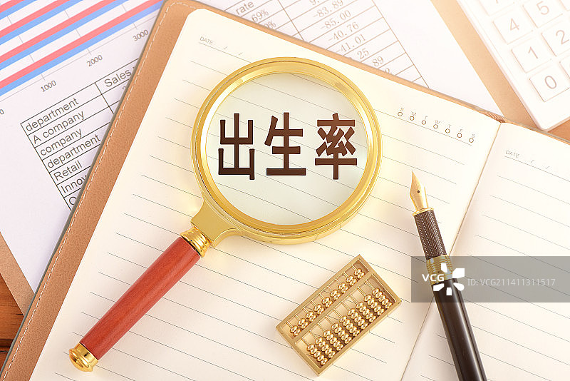 图表上的放大镜印着文字出生率图片素材