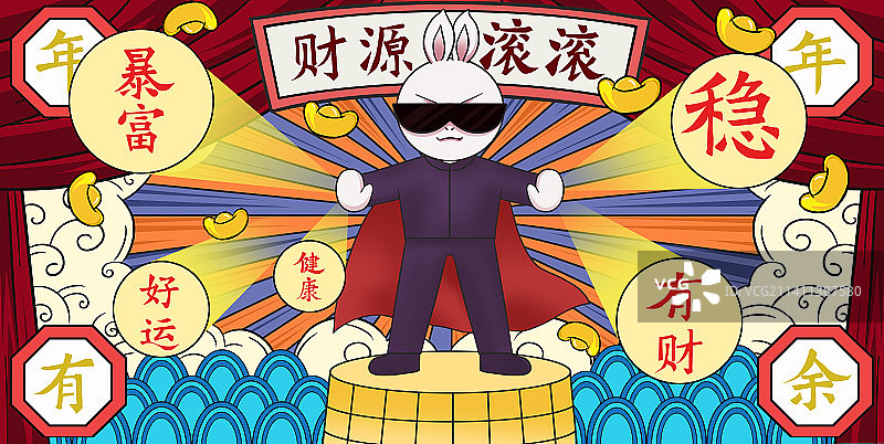 中国风新中式国潮风2023年兔年新年新春春节过年过节节日宣传海报插画图片素材