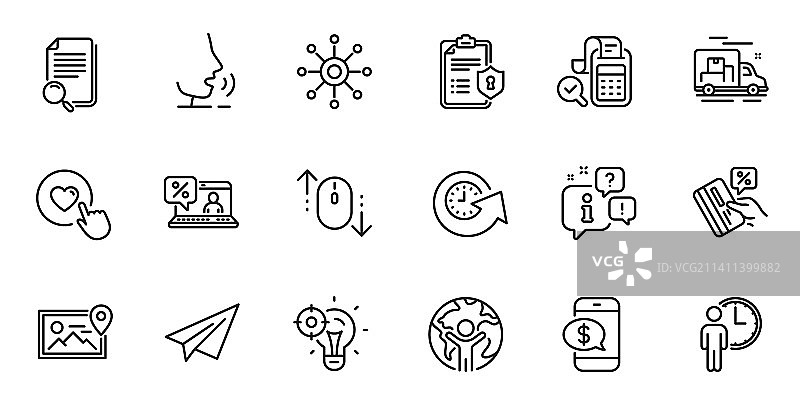 纸飞机搜索文件与账单轮廓合集图片素材