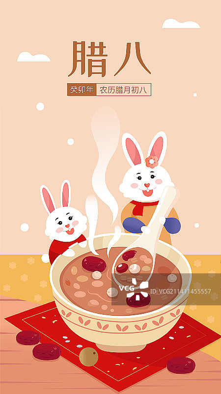 腊八节吃腊八粥图片素材