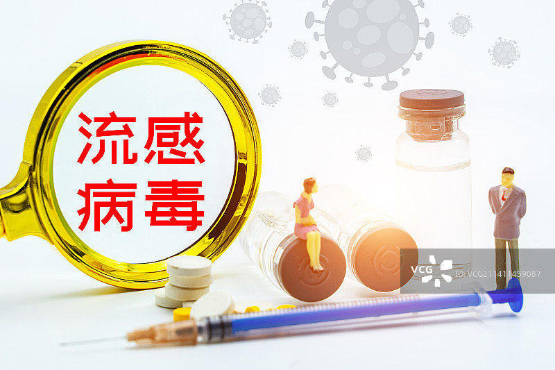 流感，流感病毒，流感疫苗，疫苗接种概念图片素材