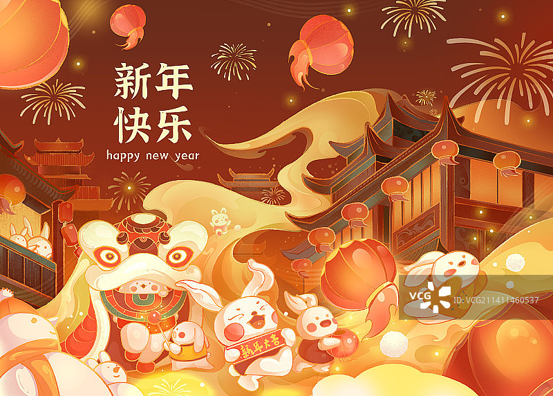 兔年春节新年快乐兔子的新年图片素材