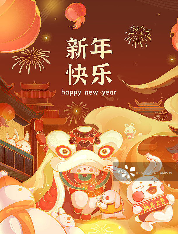 兔年春节新年快乐兔子的新年图片素材