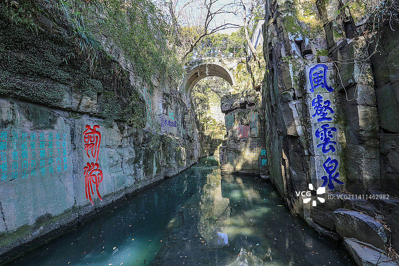 江苏省苏州市虎丘：剑池图片素材