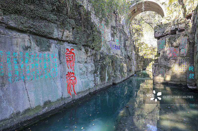 江苏省苏州市虎丘：剑池图片素材