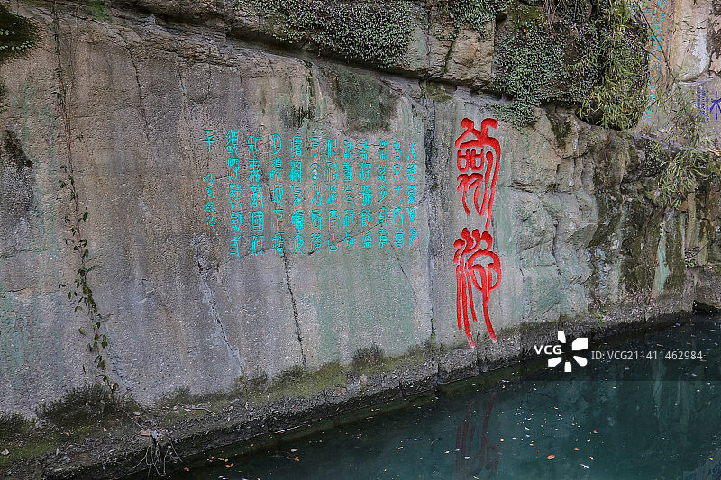 江苏省苏州市虎丘：剑池图片素材