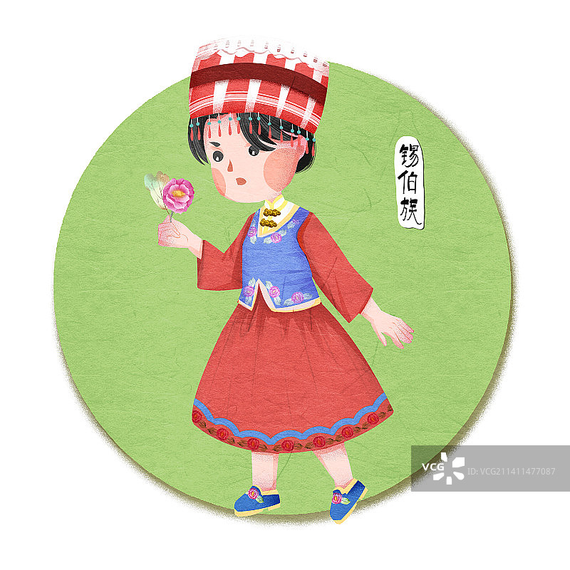 中国五十六个民族锡伯族人物插画图片素材