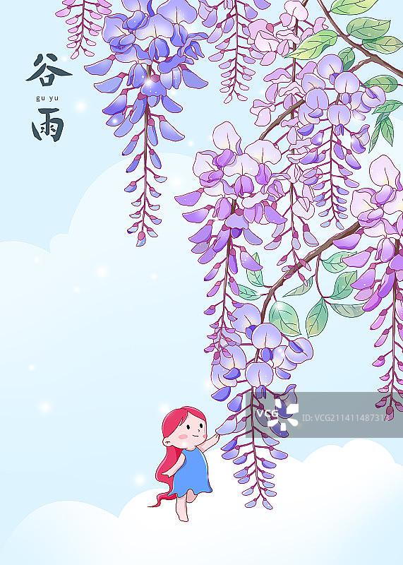 小清新二十四节气谷雨插画图片素材