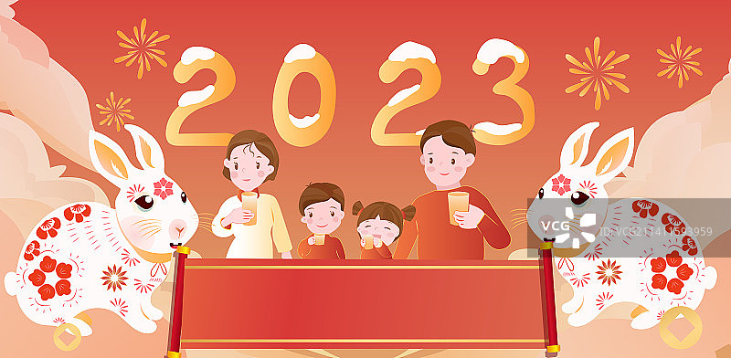 兔年新举杯祝福的一家四口矢量插画图片素材