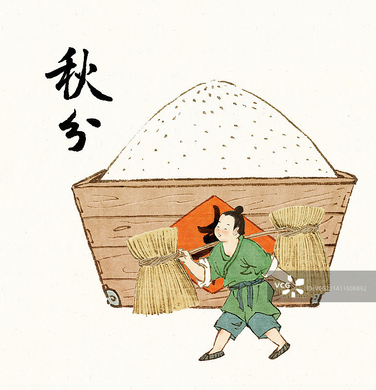 二十四节气之秋分图片素材